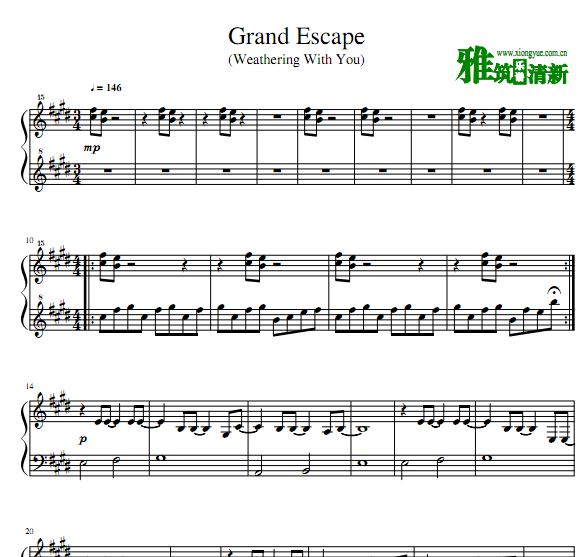 ֮  ݤ Grand Escape