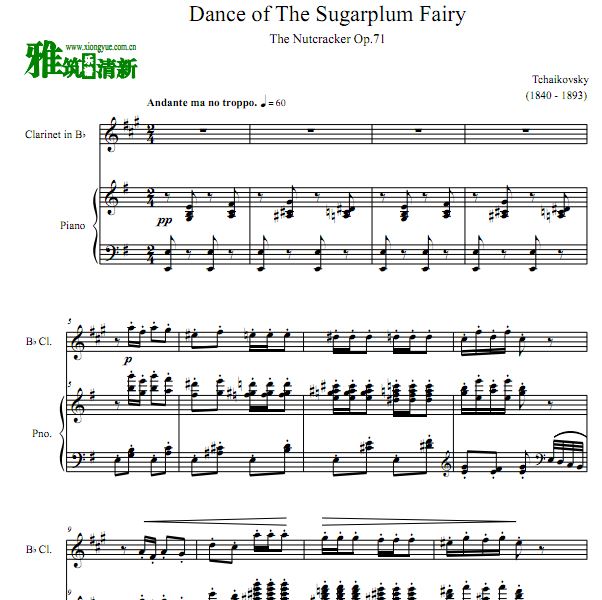 Dance Of The Sugarplum Fairy ǹ֮赥ɹܸٶ