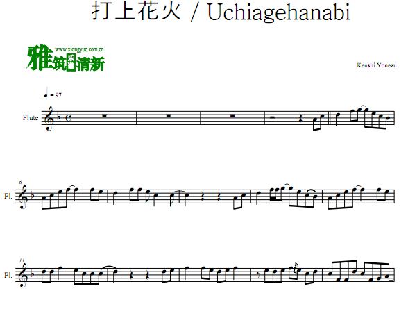 ׽ʦ  ϻ Uchiagehanabi