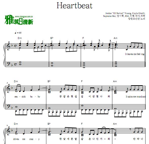 BTS - heartbeat