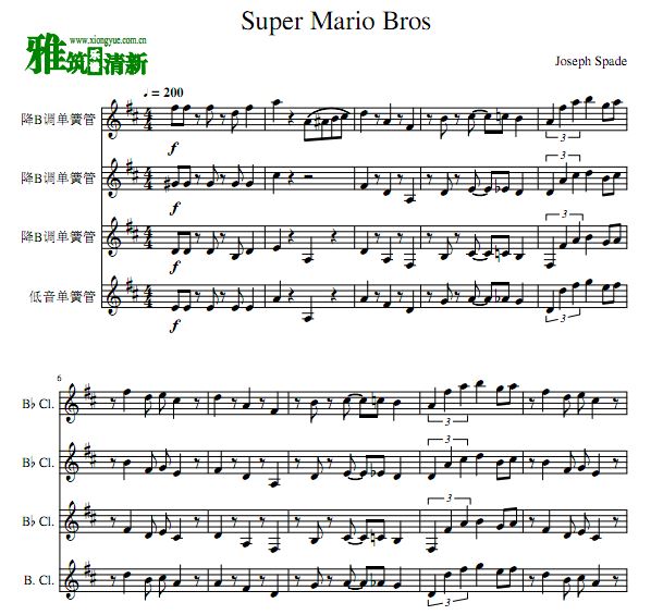 Super Mario Bros ɹ