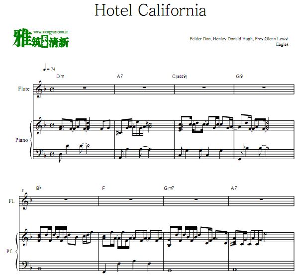 Hotel California ùݳѸٰ