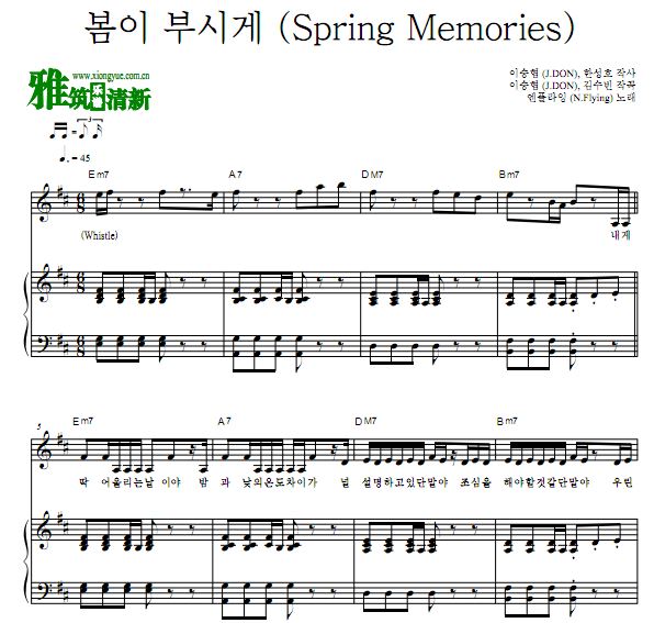 N.Flying ů Spring Memoriesٰ
