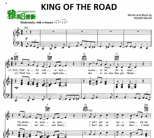 King of the Roadָٰ 