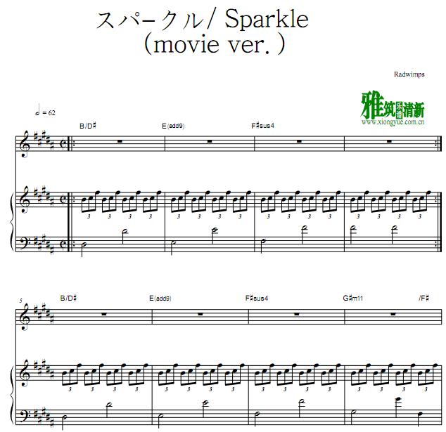 你的名字 火花  Sparkle小提琴钢琴伴奏谱