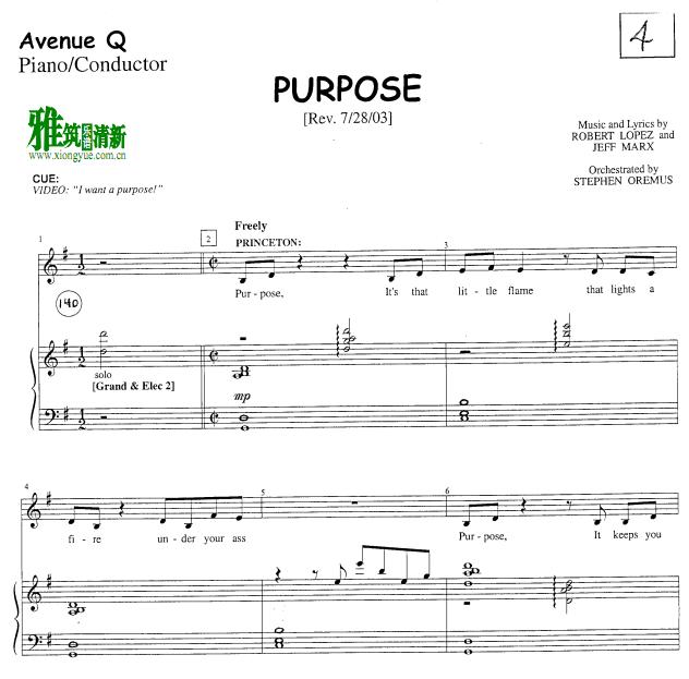 Avenue Q - Purposeٰ