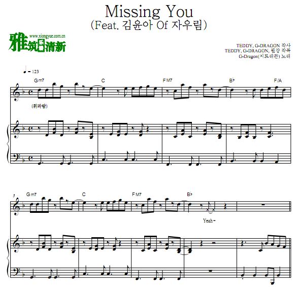 Ȩ־ G-Dragon - Missing Youٰ ԭ
