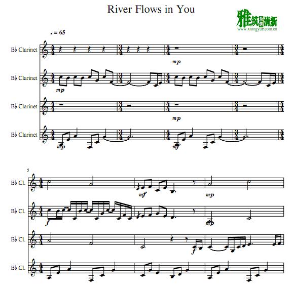 River Flows in Youɹ
