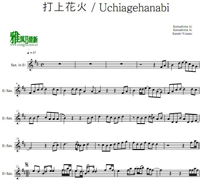 琴谱 sheet music   日本流行音乐乐谱   楽谱   五线谱   sax萨克斯