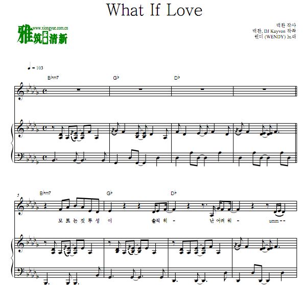 WENDY - What If Love ٰ 