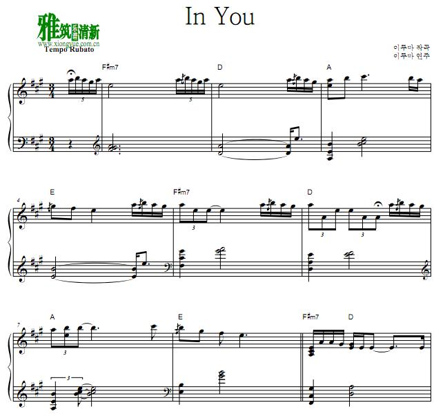 Yiruma  - In You