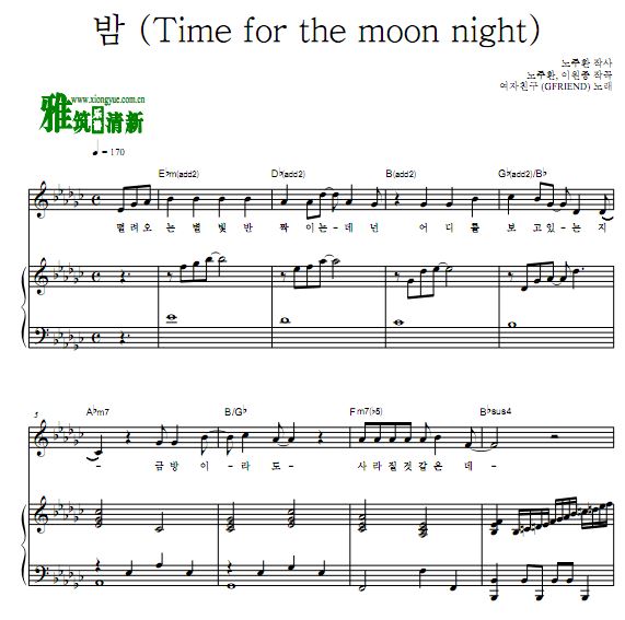GFRIEND - Time for the moon night ٰ 