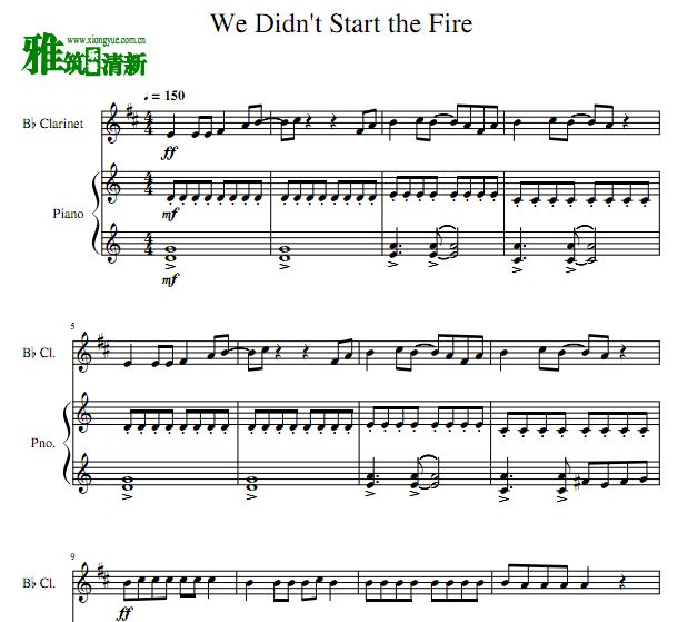  We Didn't Start the Fire ɹٰܶ