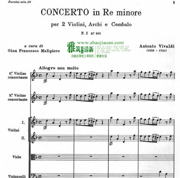 Vivaldi ά߶ dС˫СЭ RV 514