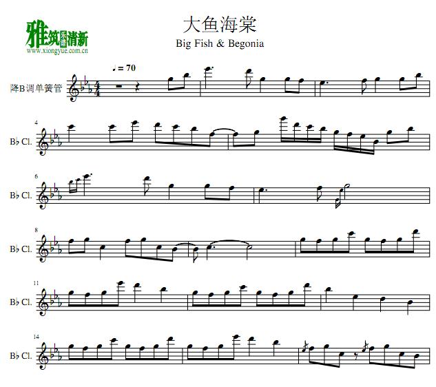 琴谱 sheet music   流行音乐乐谱   楽谱   五线谱   单簧管谱   pdf
