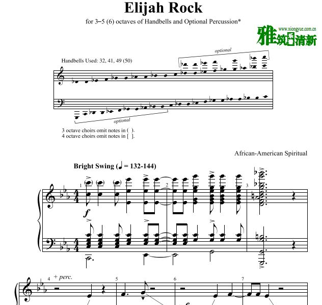 Elijah Rockҡ 3+