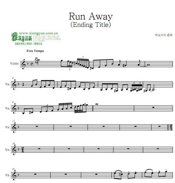 ǵ Run AwayС