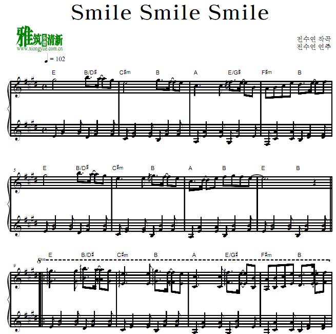 ȫ - smile smile smile