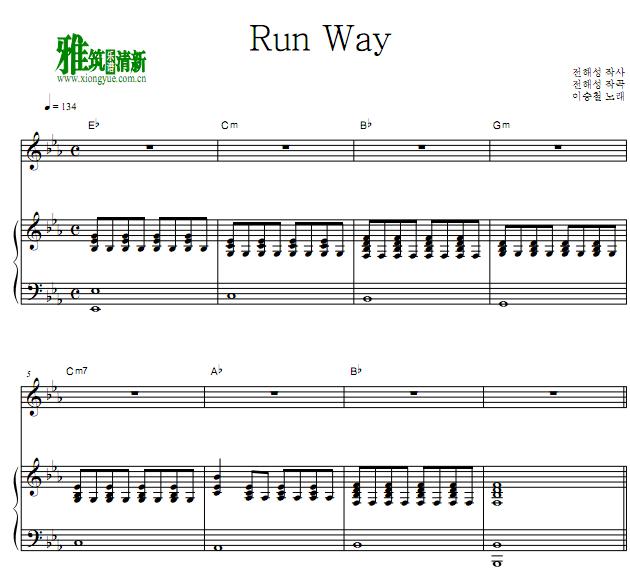  Run way