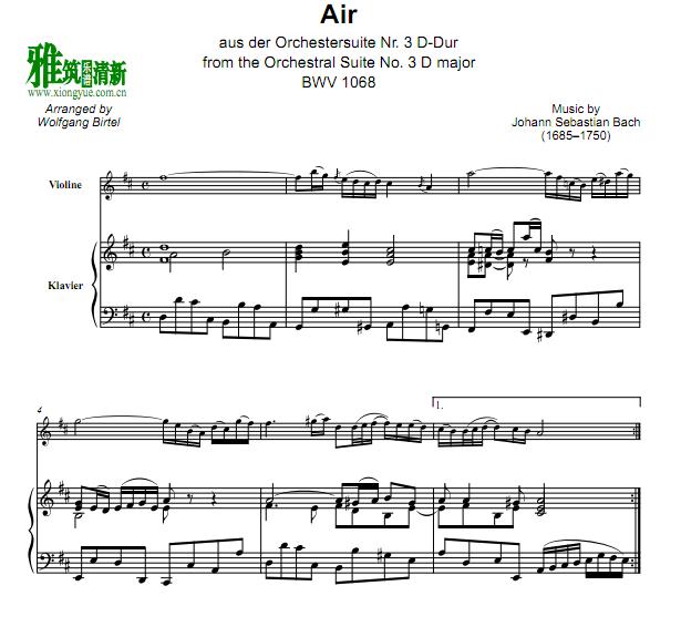 Air on the G StringСٸٰ С