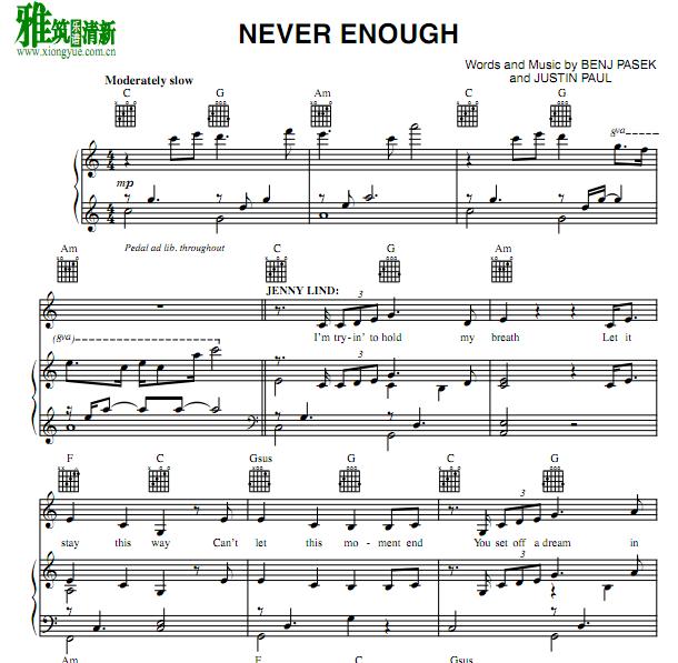 CϷ֮ - Never Enough 