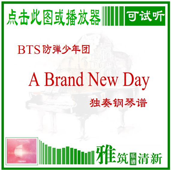 BTS - A Brand New Day  