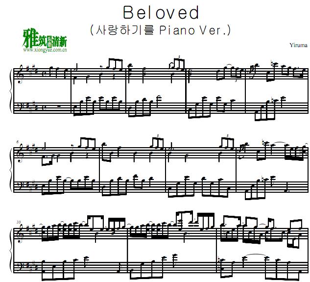 Yiruma  - Beloved Piano Ver