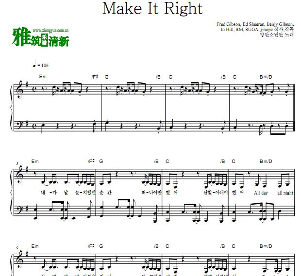 BTS - Make It Right 