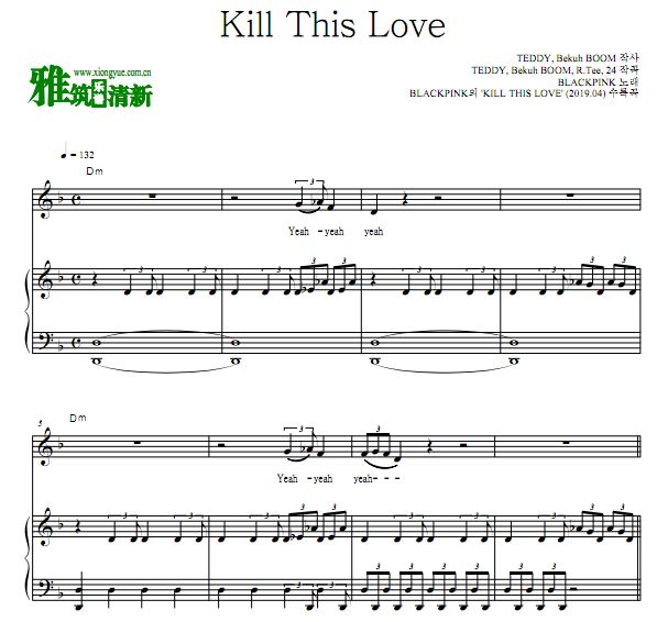 BLACKPINK -  Kill This Love 