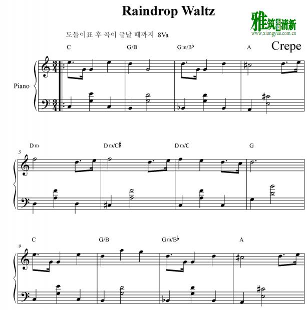 Crepe - Raindrop Waltz