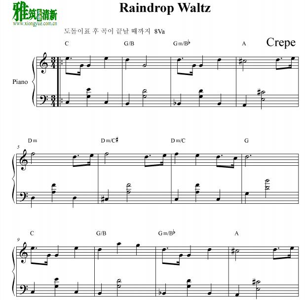 Crepe - Raindropw Waltz