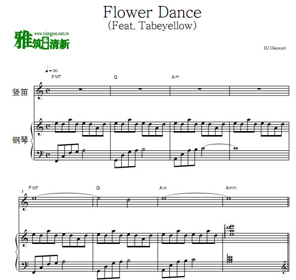 Flower Dance ֮Ѹٶ