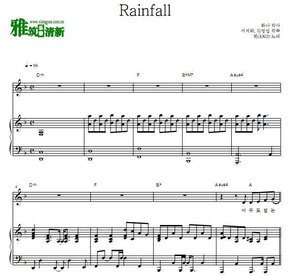  - ı OST1 EXO CHEN - Rainfall