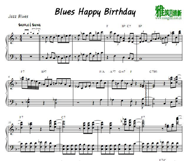 ʿտָ Blues Happy Birthday 