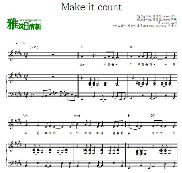 EXO CHEN - Make it count  ԭ׸