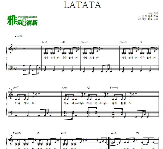 (G)I-DLE - LATATA