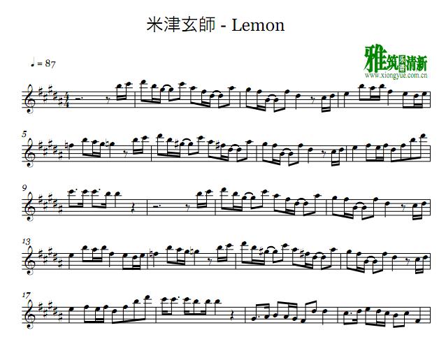 ׽ - Lemon