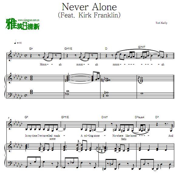 Tori Kelly - Never Alone ٰ  (Feat. Kirk Franklin)