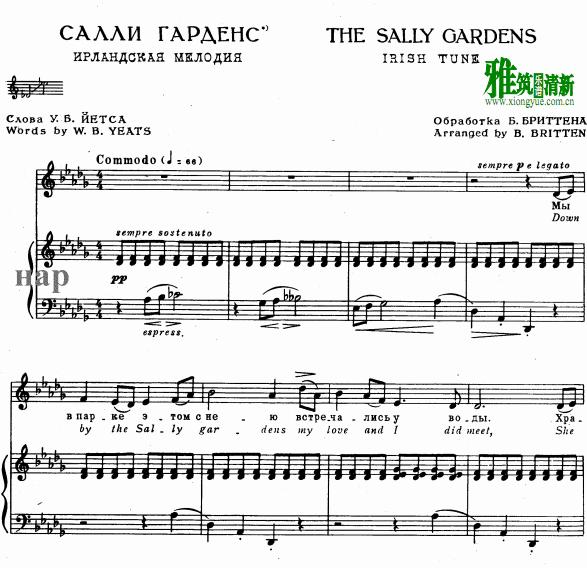 The Salley Gardens - Benjamin Brittenٰ