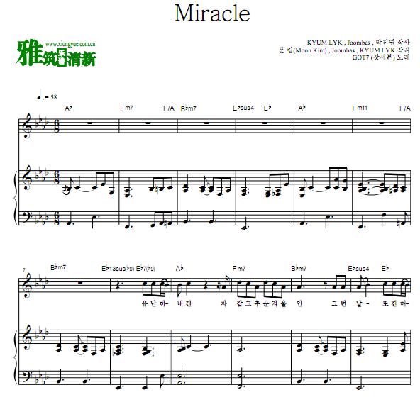 GOT7 - Miracle ٰ 