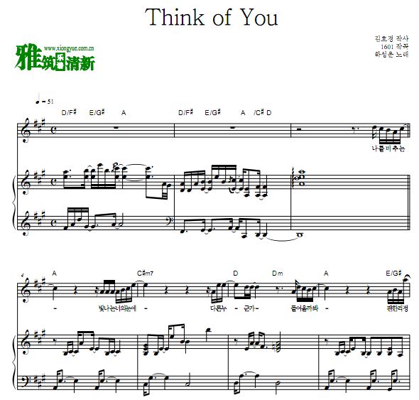 ӳ ˽ OST6 Think of You