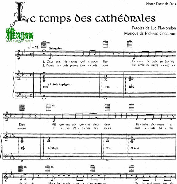 ־ ʱ - Le Temps Des Cathedrales