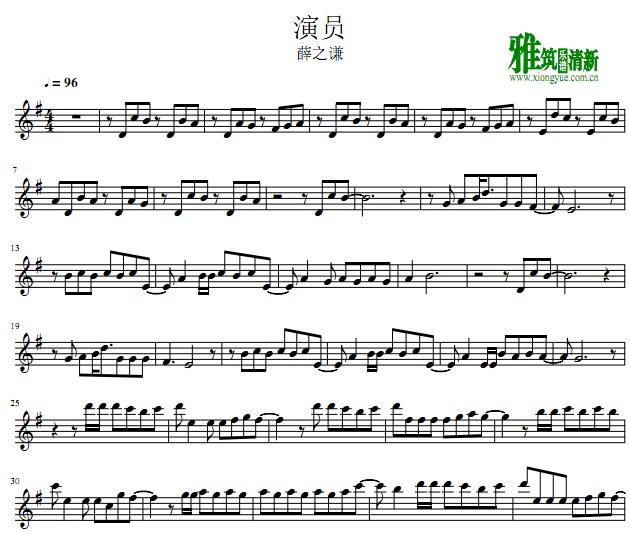揭穿小提琴谱_光良 童话 小提琴谱(2)