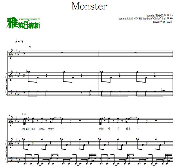 EXO - Monsterٰ 