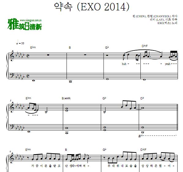 Promise (EXO 2014)  Լ (EXO 2014) ԭ 