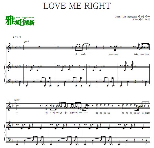 EXO - LOVE ME RIGHTԭ  