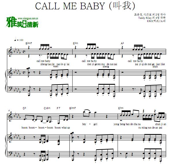 EXO - CALL ME BABY() 