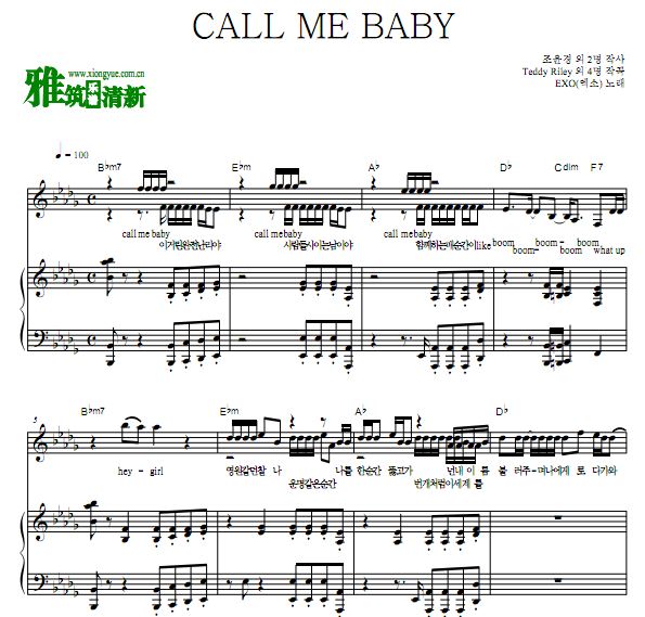 EXO - CALL ME BABY  ĸ 
