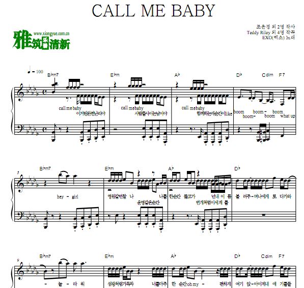 EXO - CALL ME BABY  ĸ