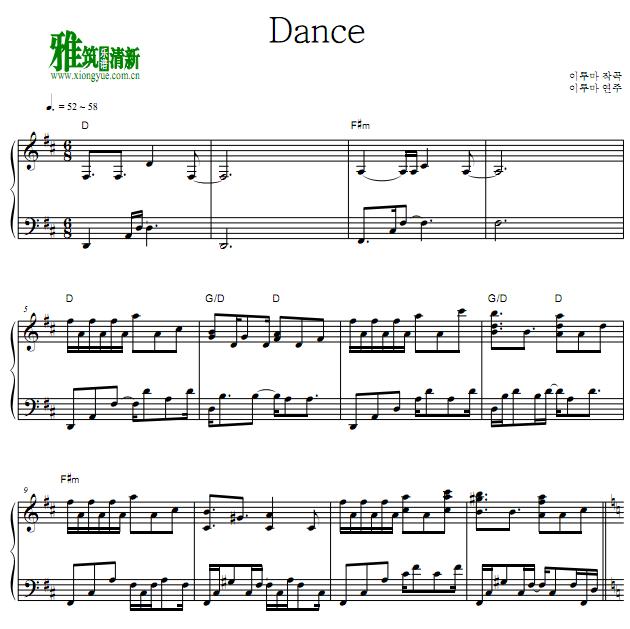 Yiruma  - Dance
